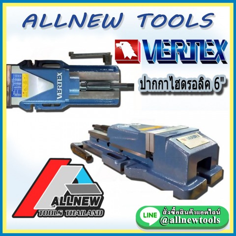 ปากกาไฮดรอลิค 6 นิ้ว